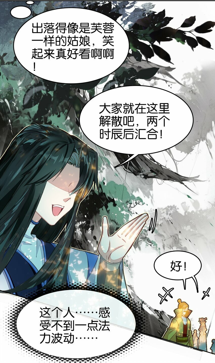 035 强者！28