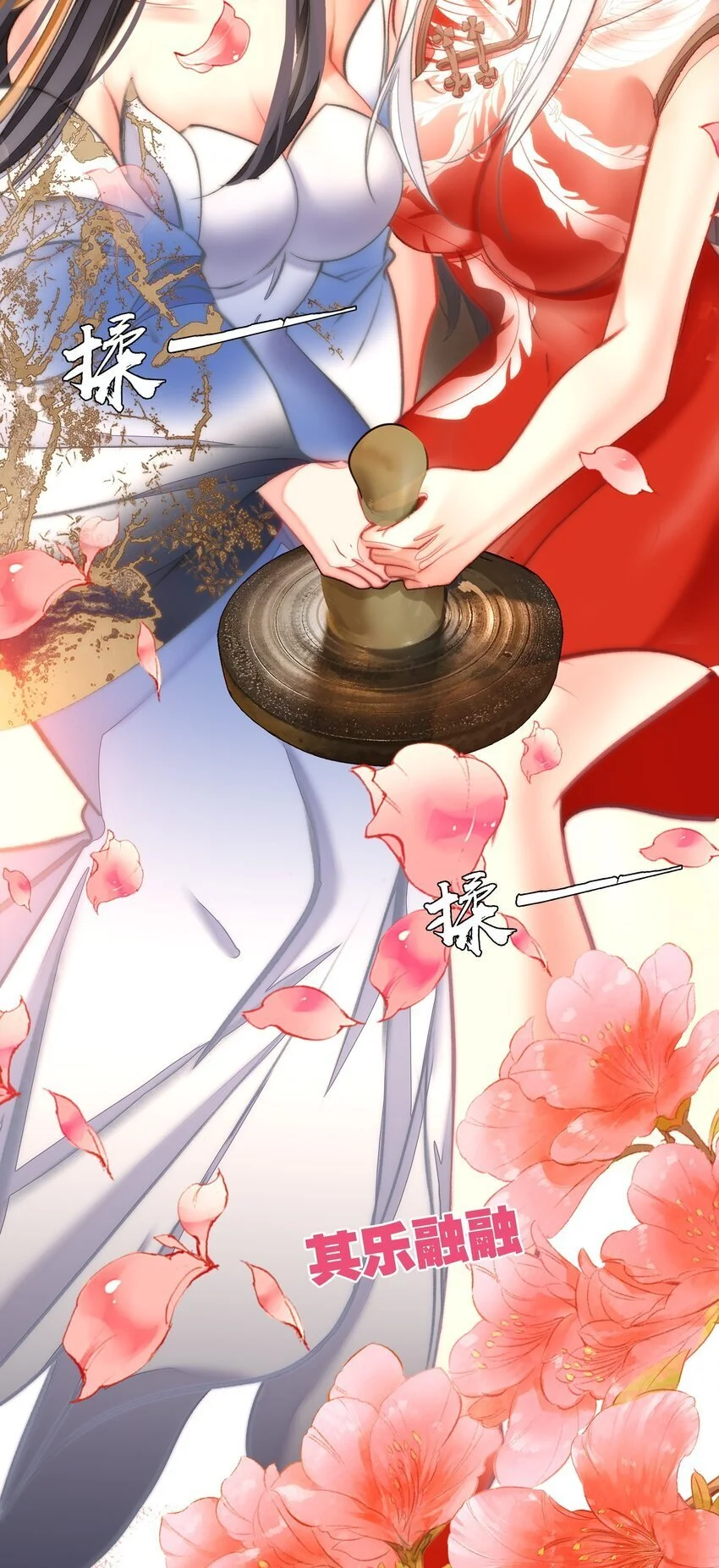 059 隔阂5