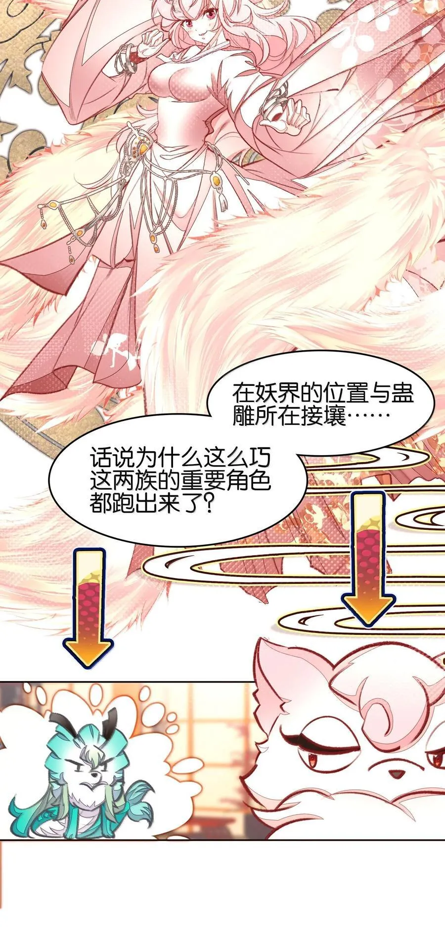 079 请带上我5