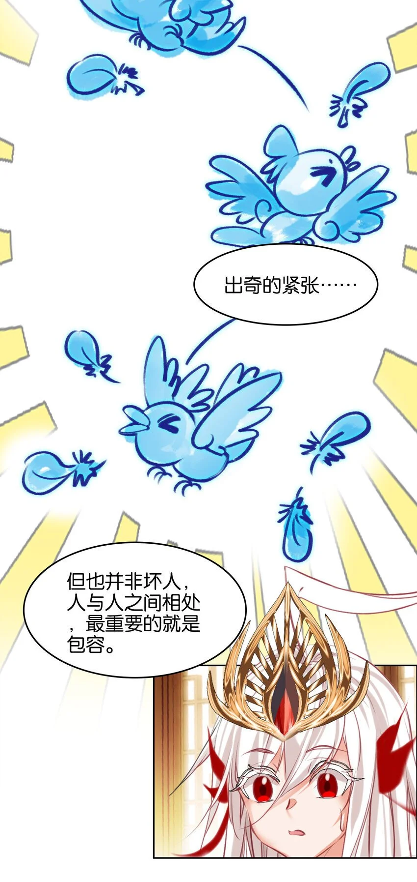 055 俊美男性43