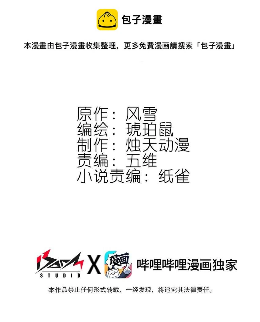 023 略显浮夸！1