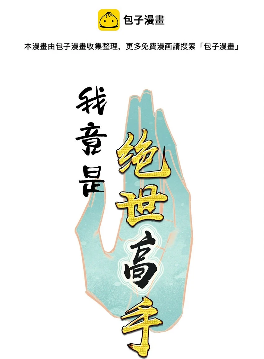 017 背后有人心不慌0