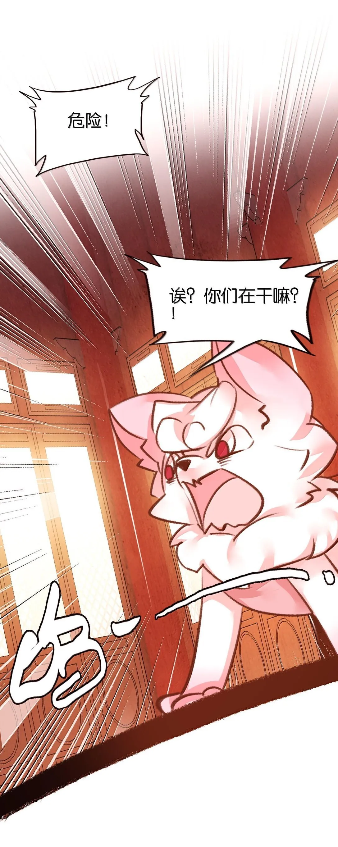 81 突围52