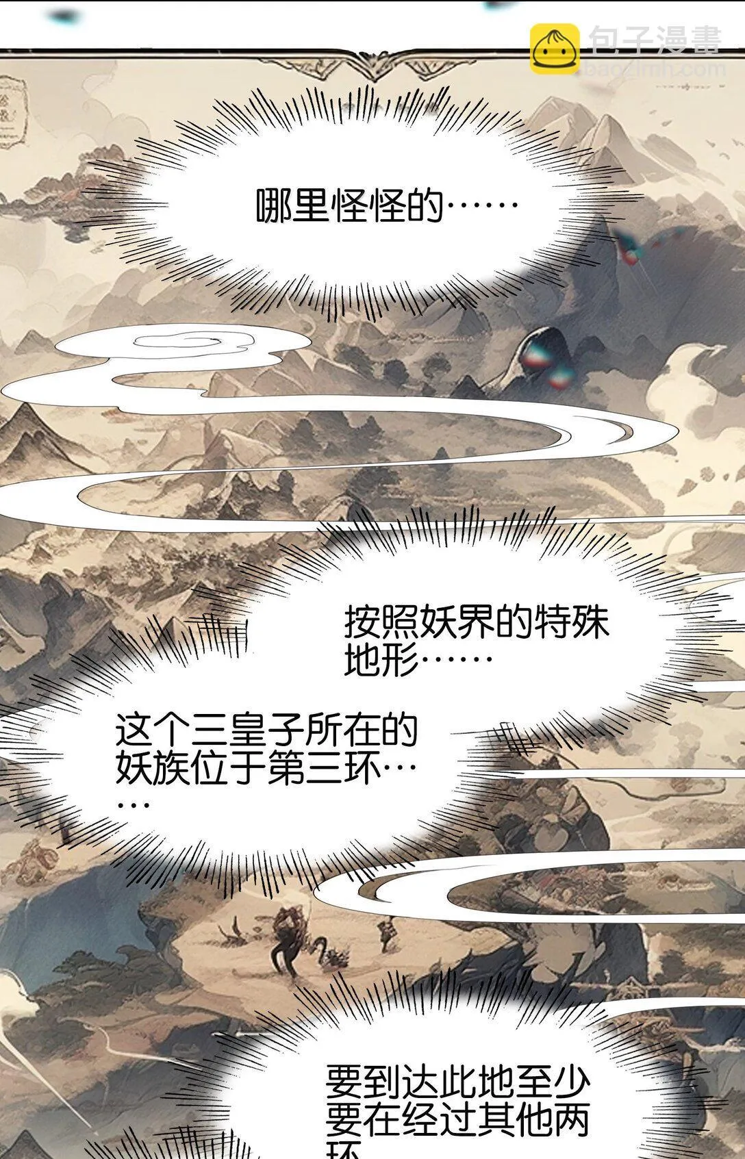 82 意想不到26