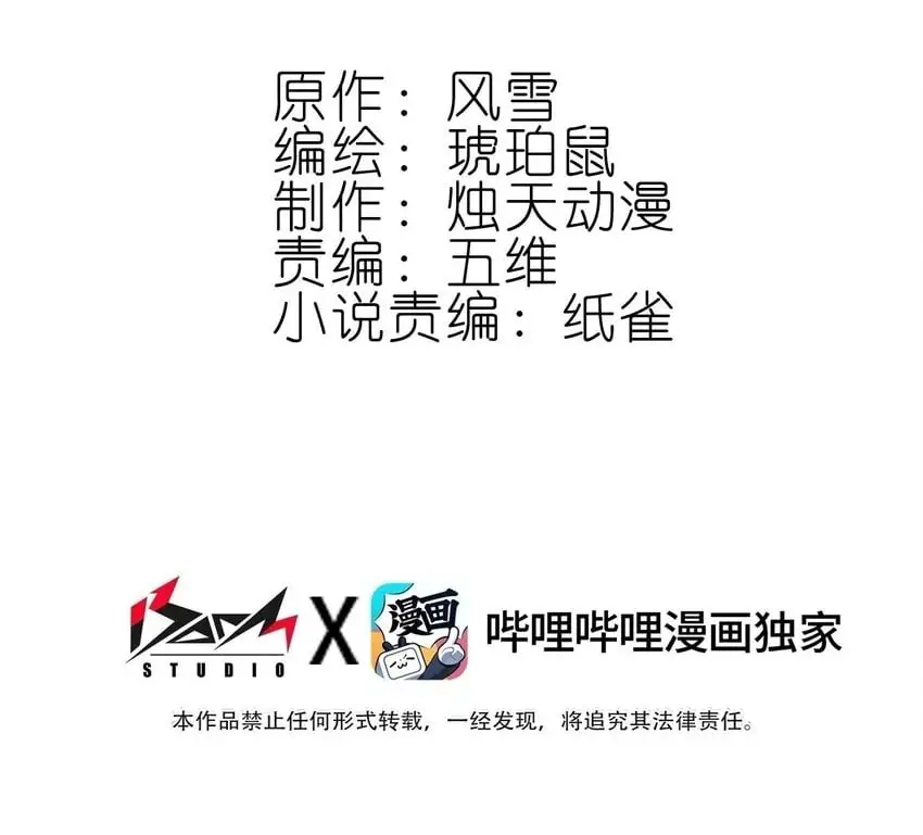 058 赴约1