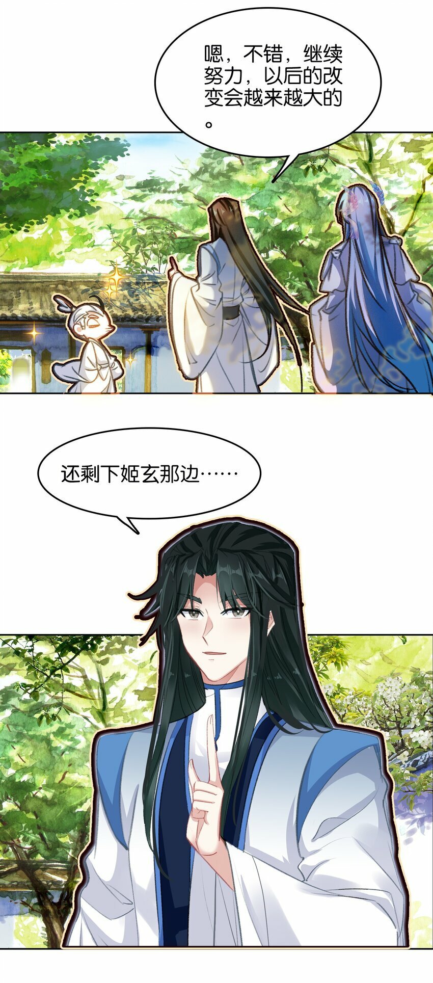 040 早做准备47