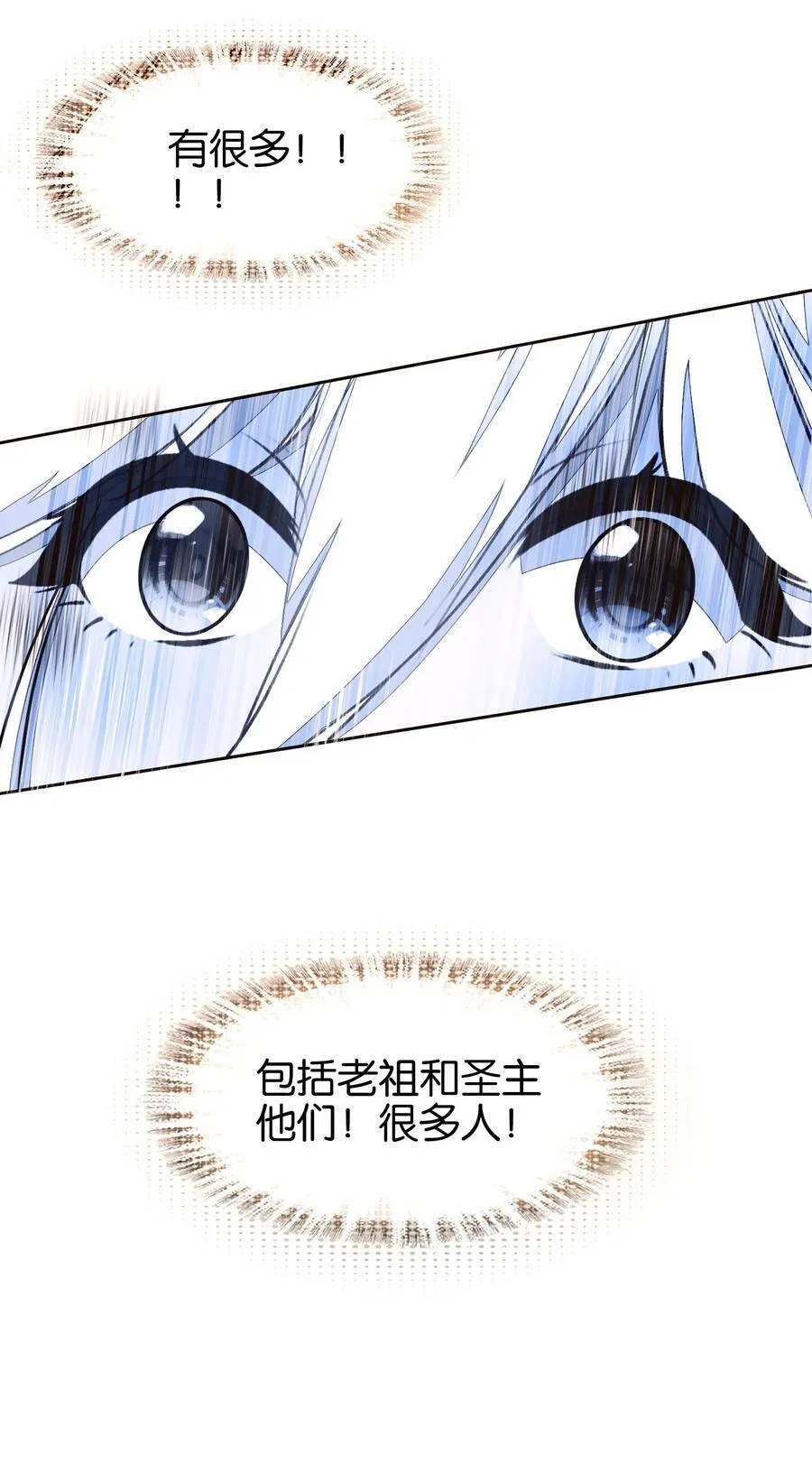 067 进击的羽化仙宫46