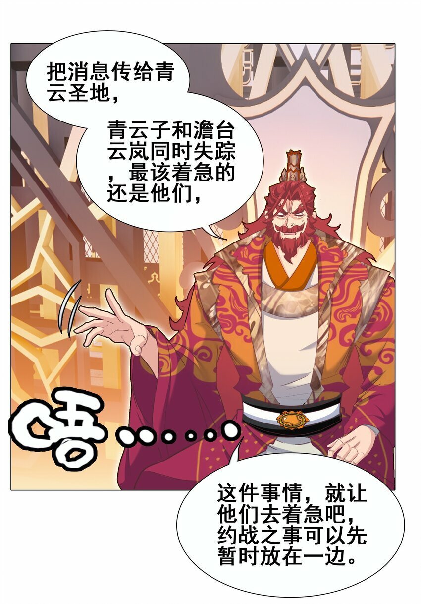 030 大喜？44