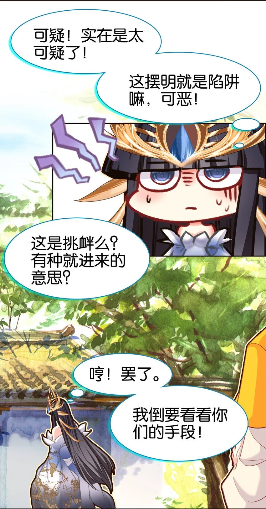 058 赴约28