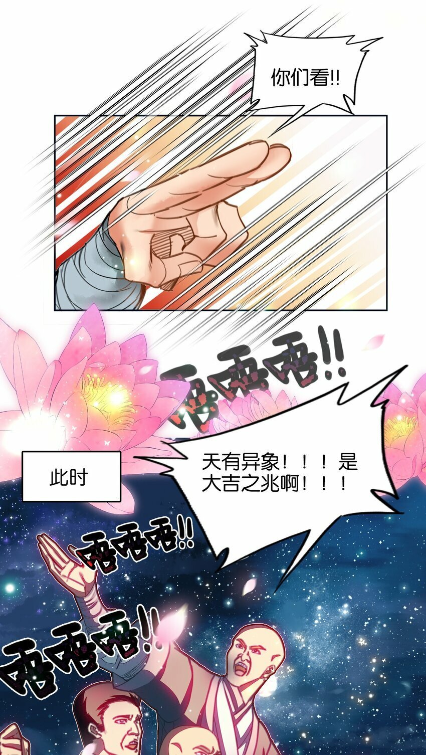 040 早做准备56