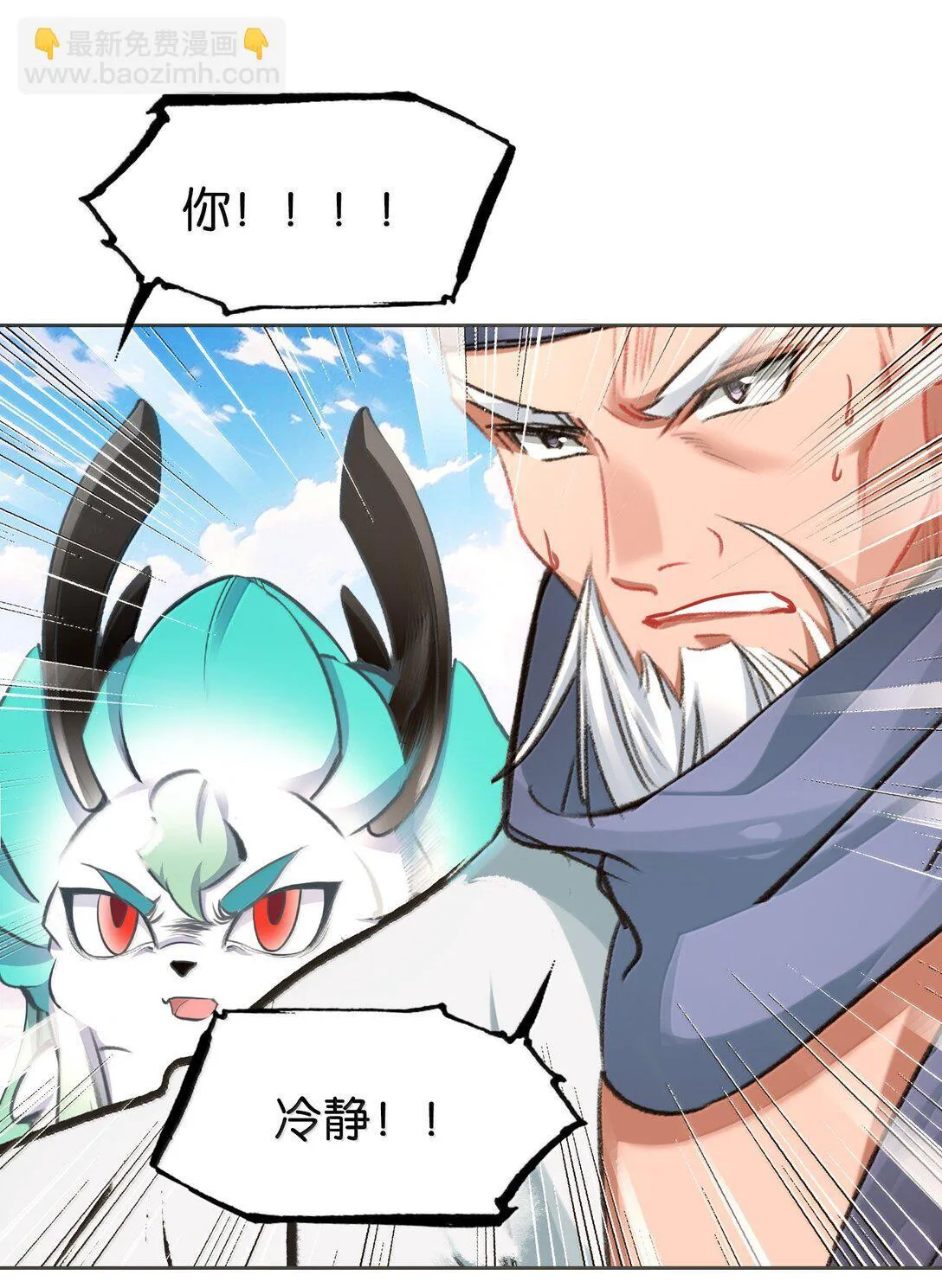 82 意想不到42