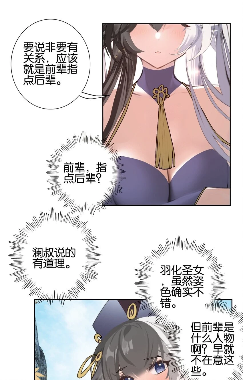020 冰凤空调37