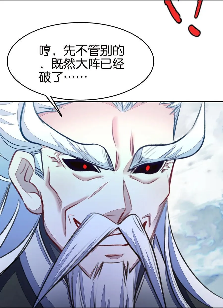 069 再会面29