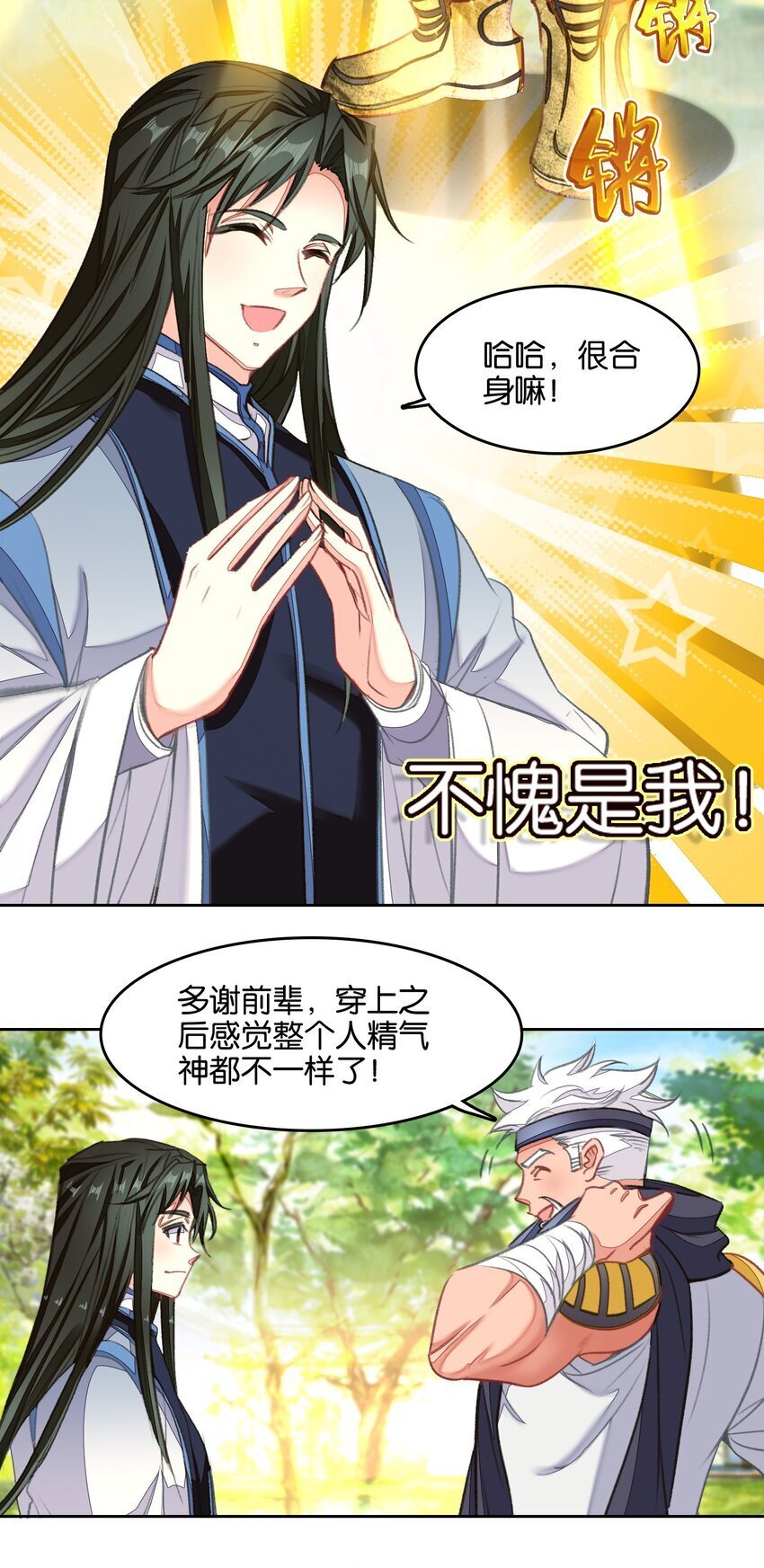 045 杀阵15