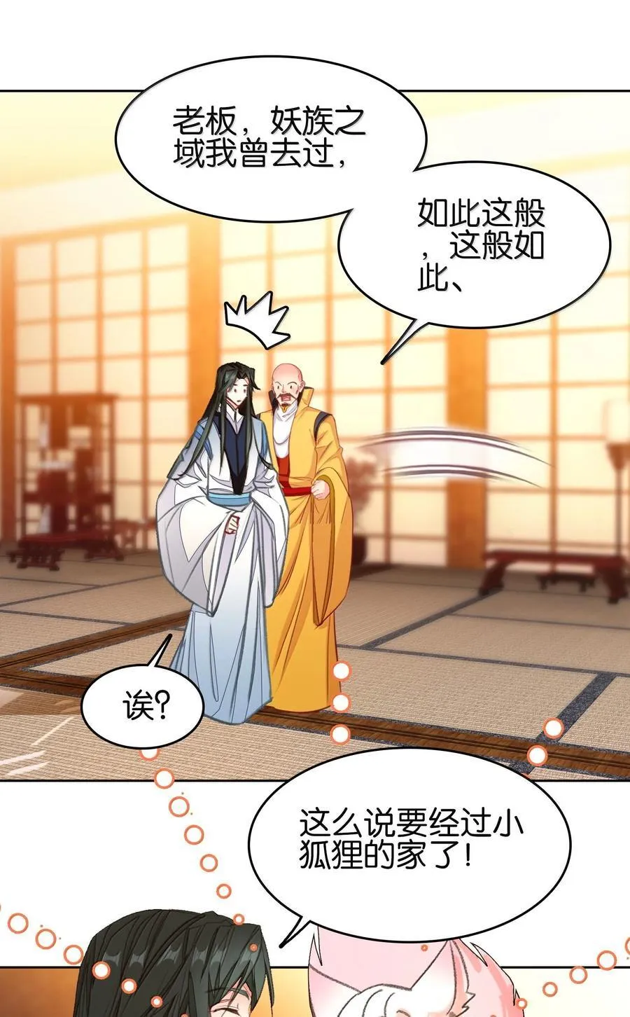 079 请带上我25