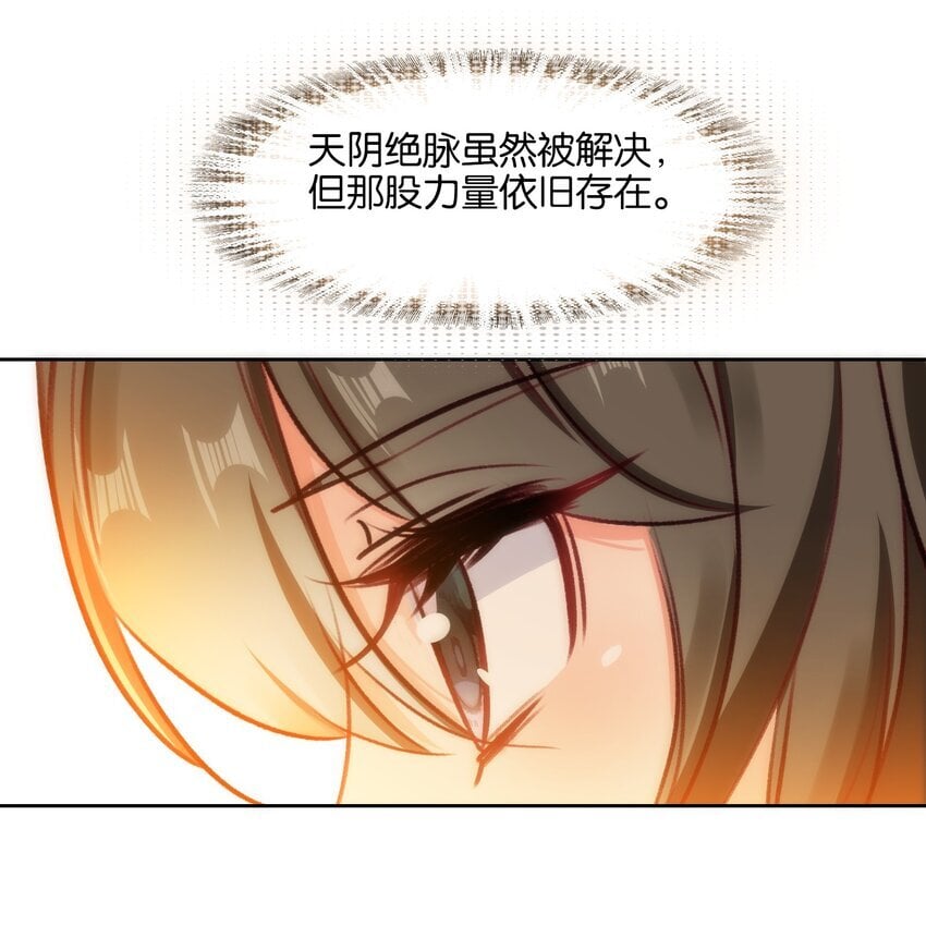043 啊？诶？！！48