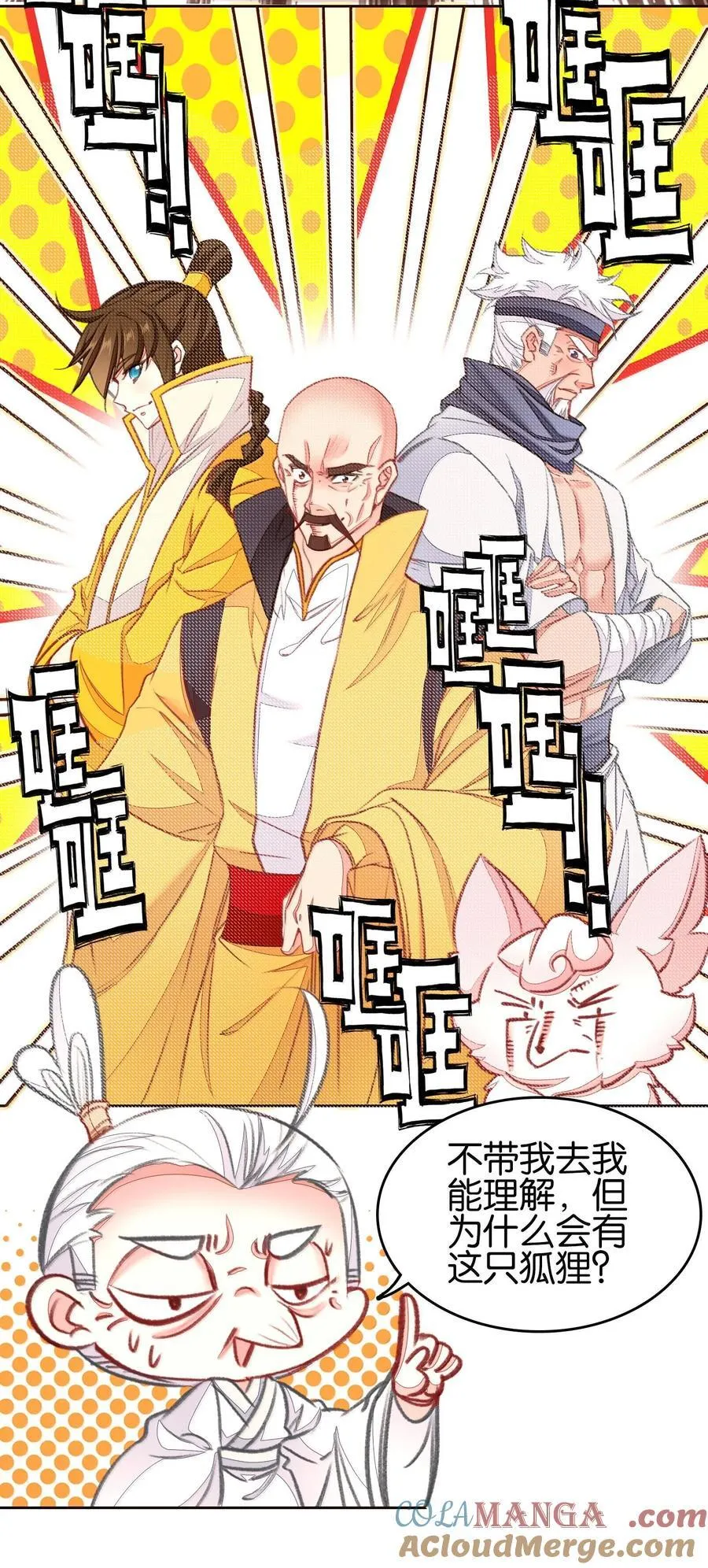 079 请带上我3