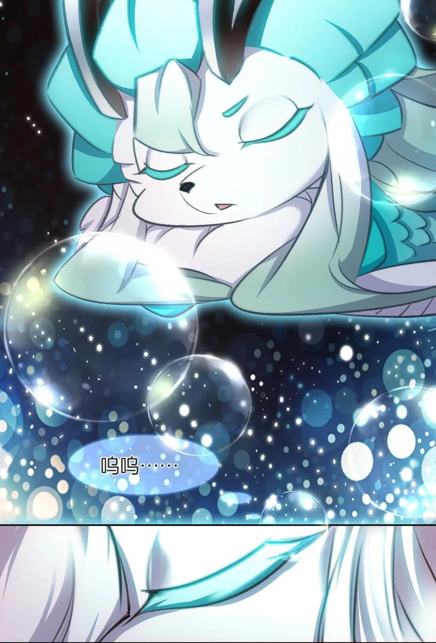 077 异象26