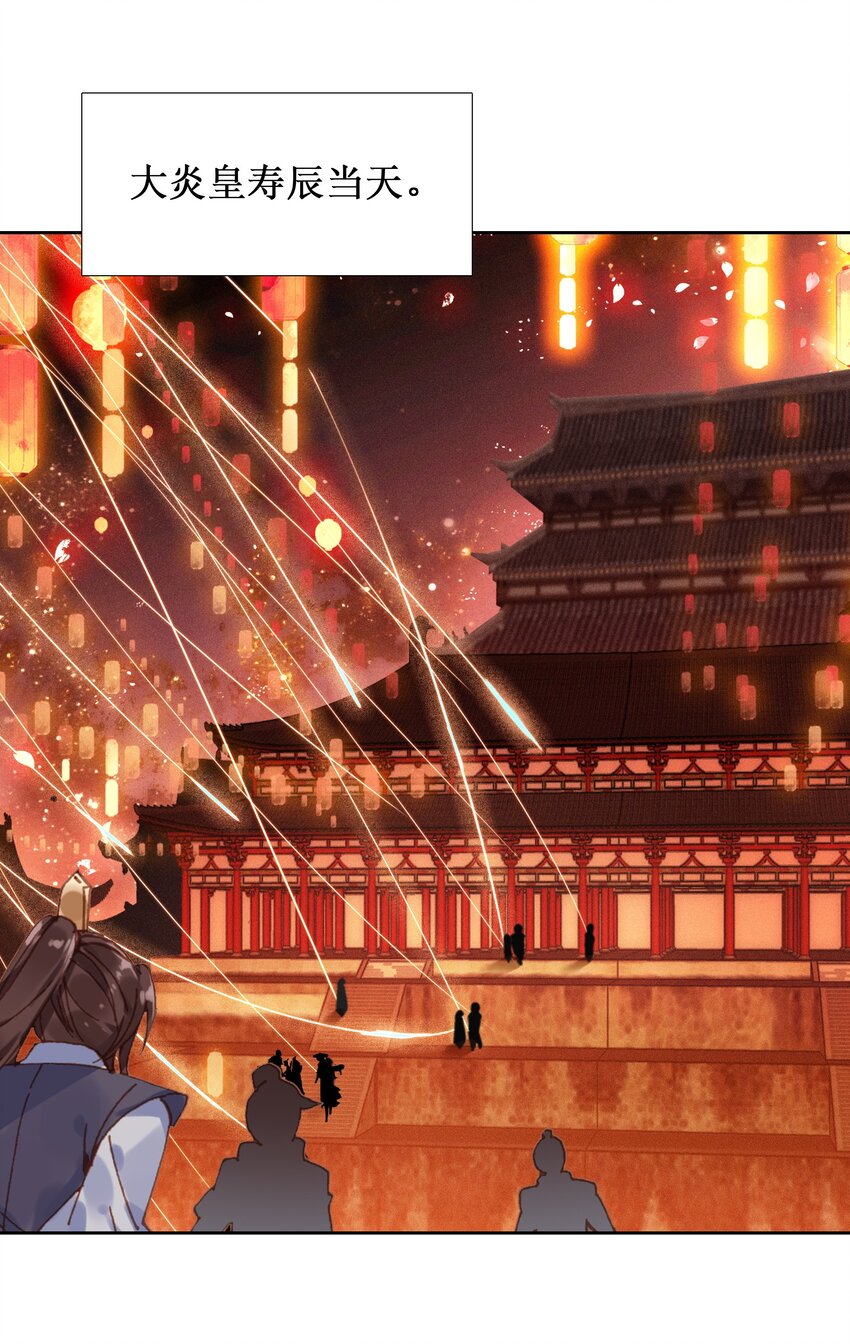 007 贺人皇寿！3