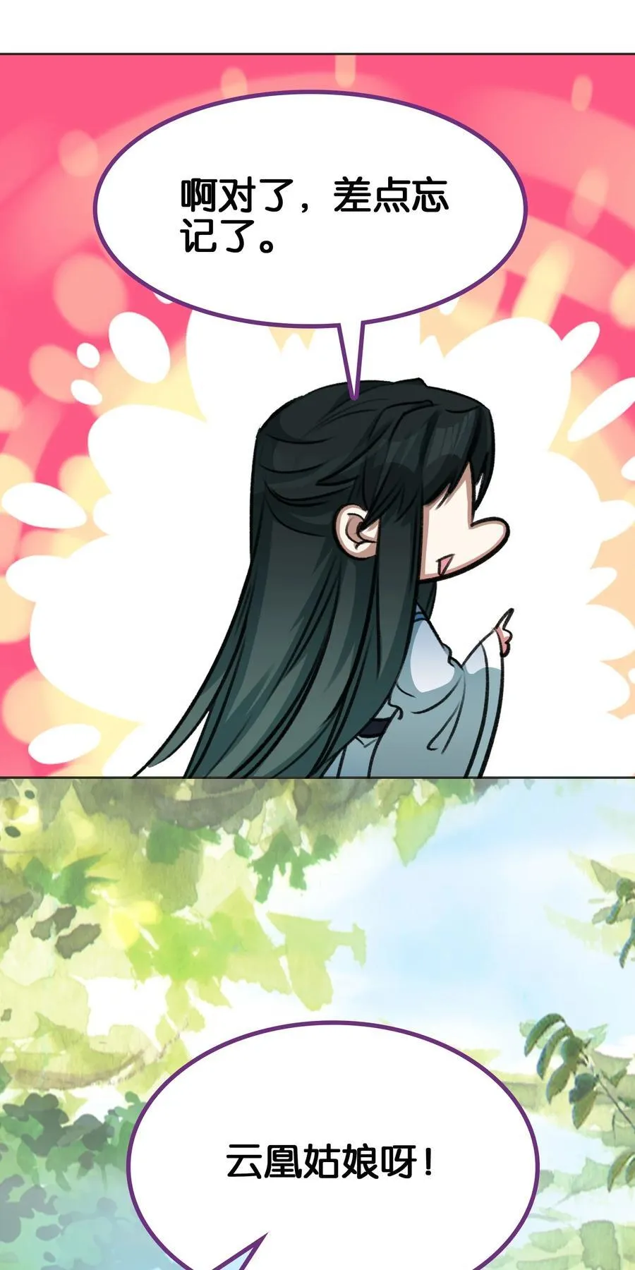 068 破阵61