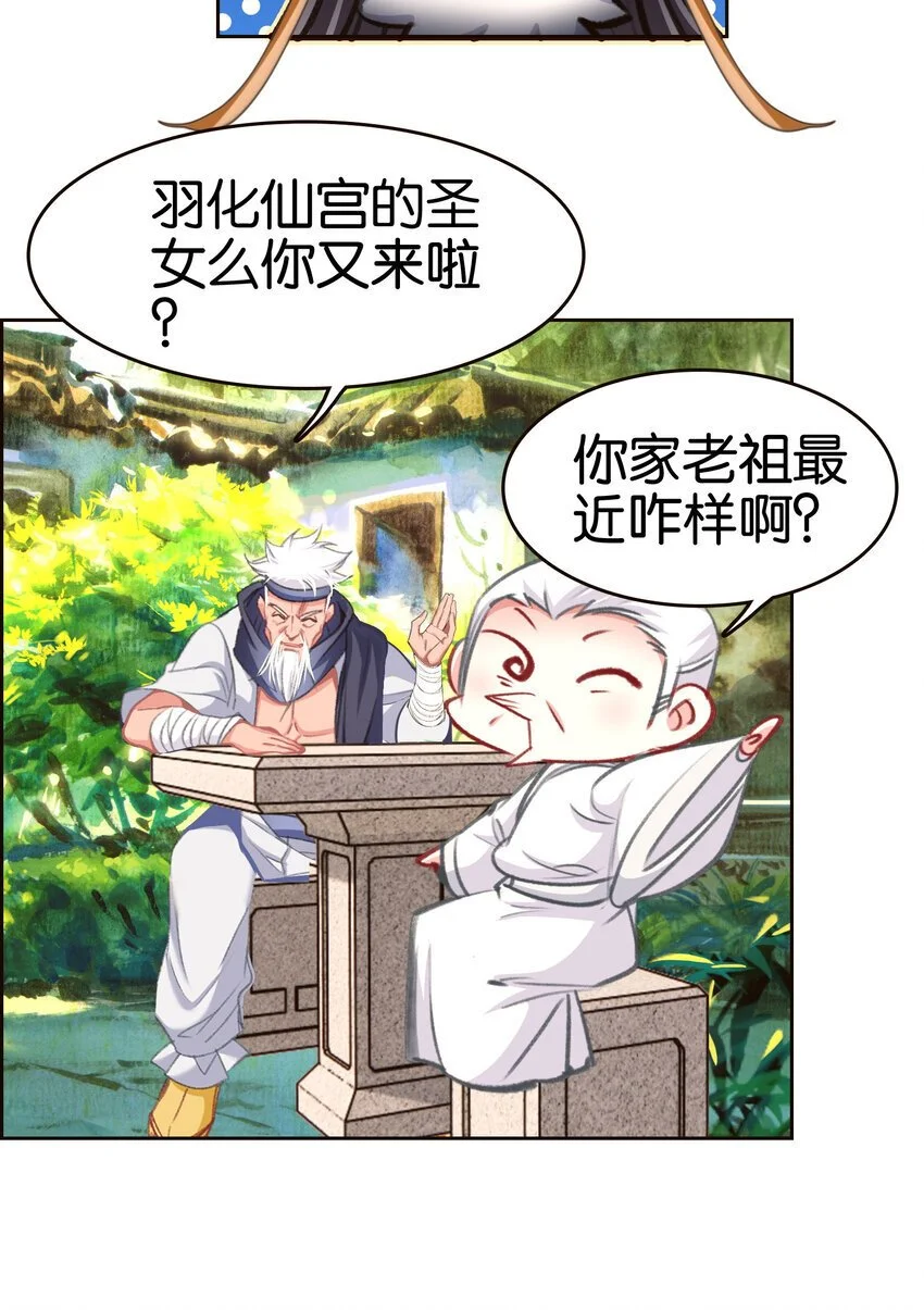 058 赴约30