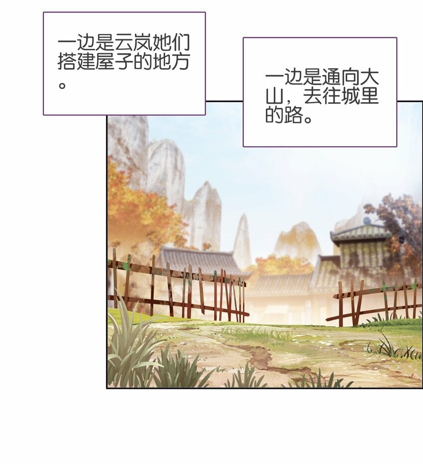 040.5 番外——小心翼翼姬某人10