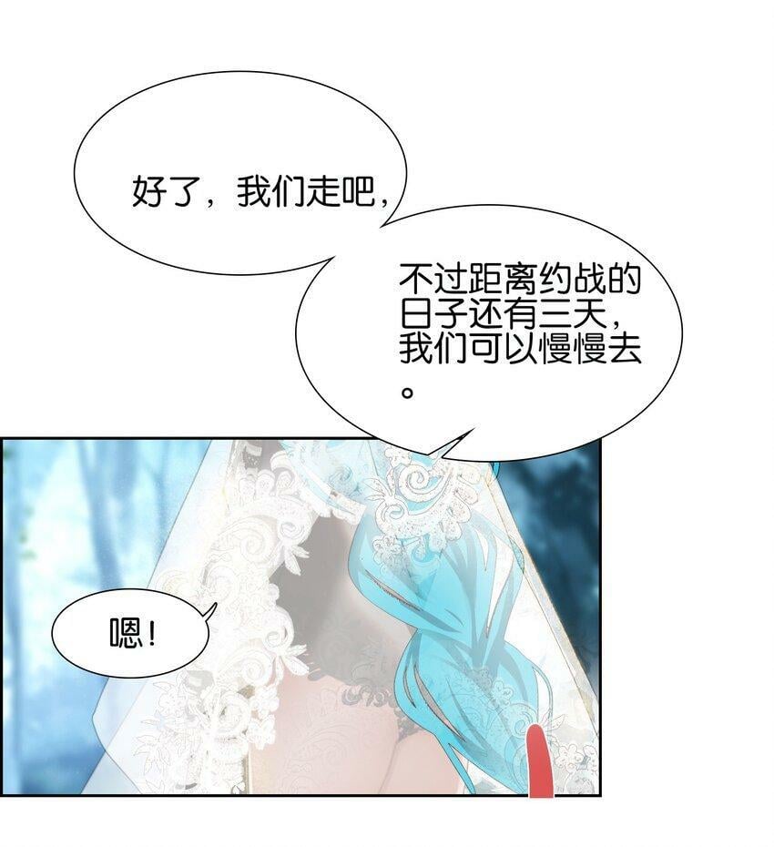 022 背后NTR?42