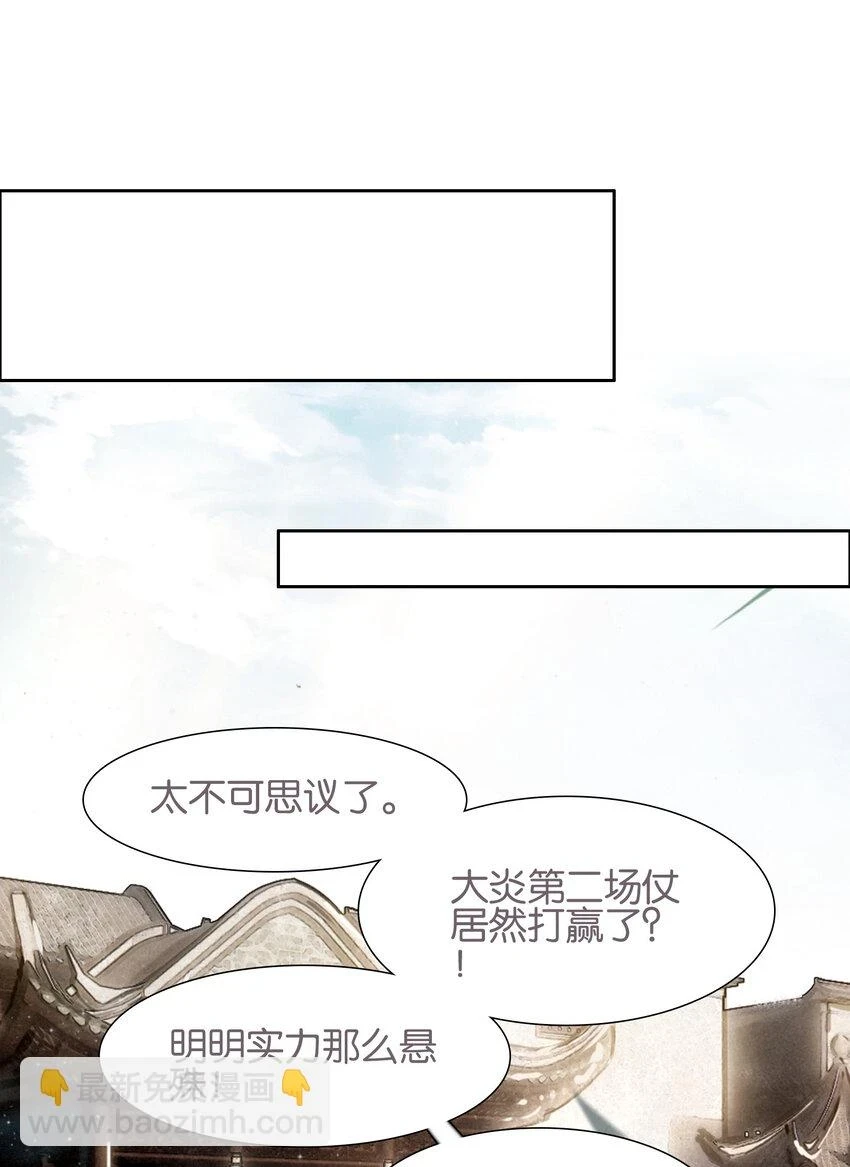 018 画卷开！39