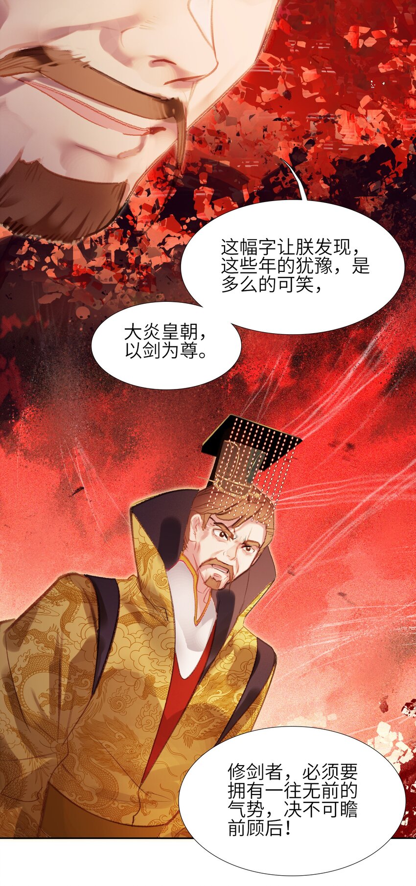 008 狐生目标：吃饱！29