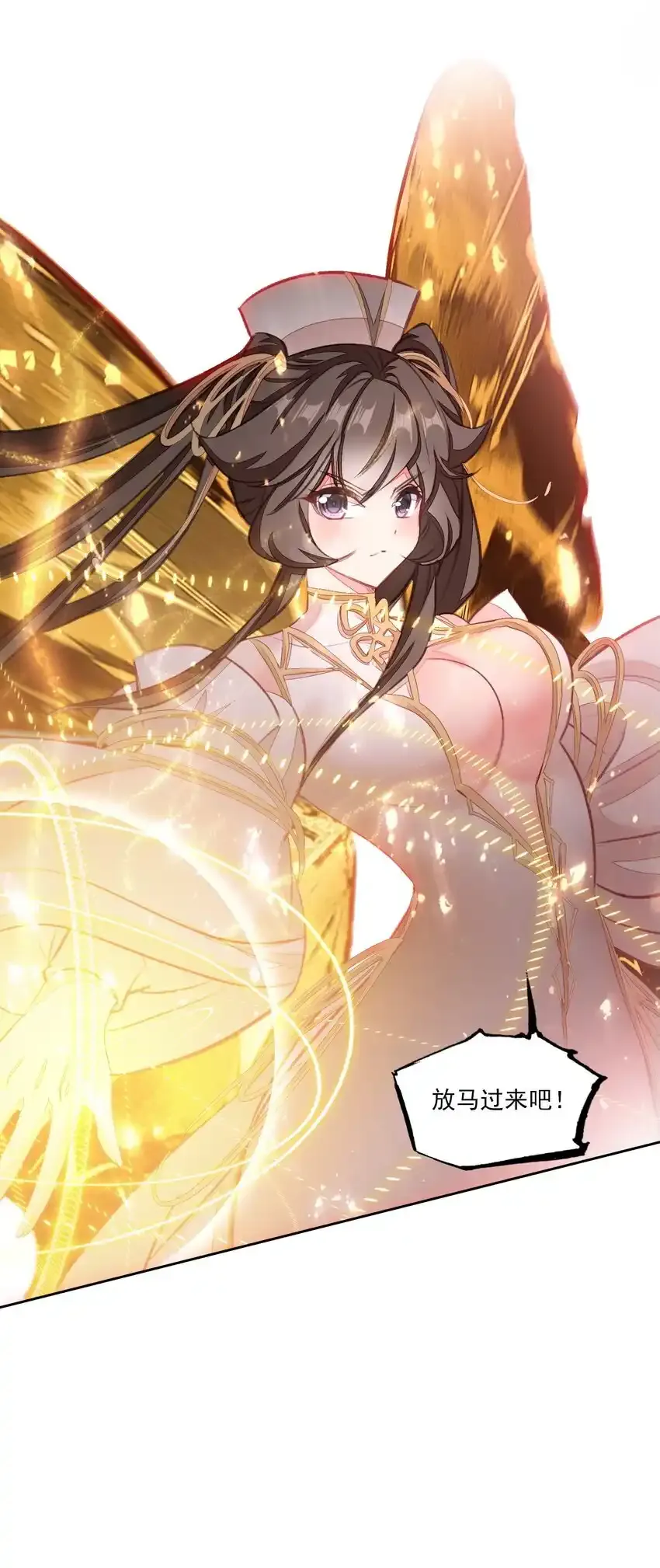 047 妖狐之力！48