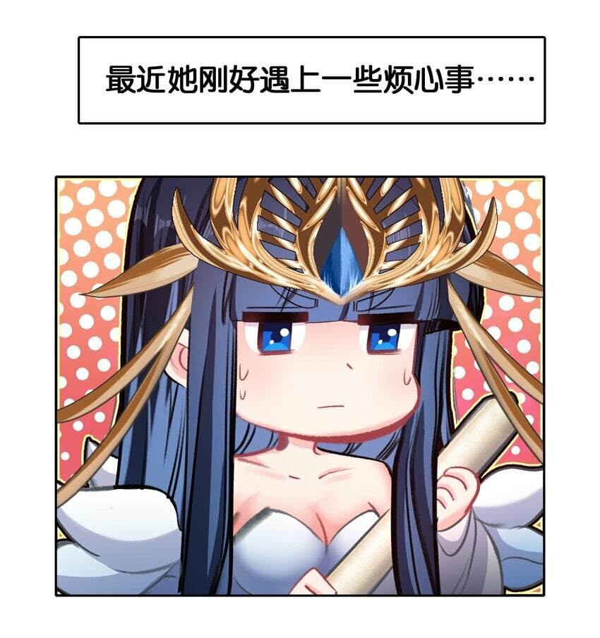 031 注意看，这个女人叫小凰！3