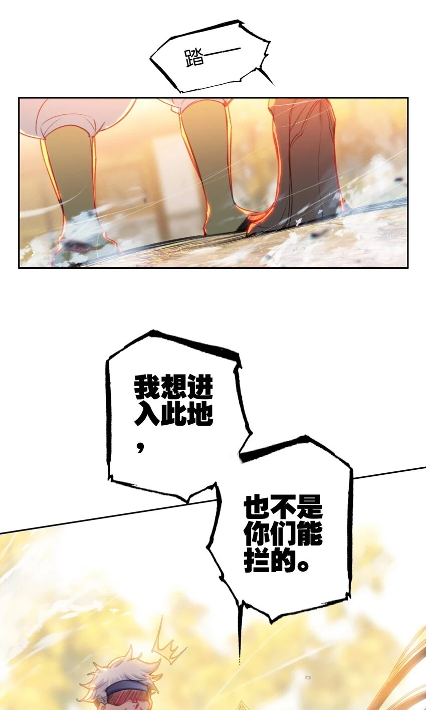 020 冰凤空调19