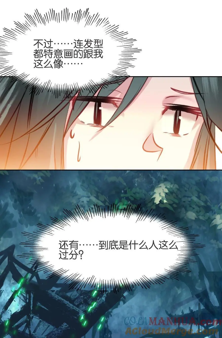 061 青衣男子39