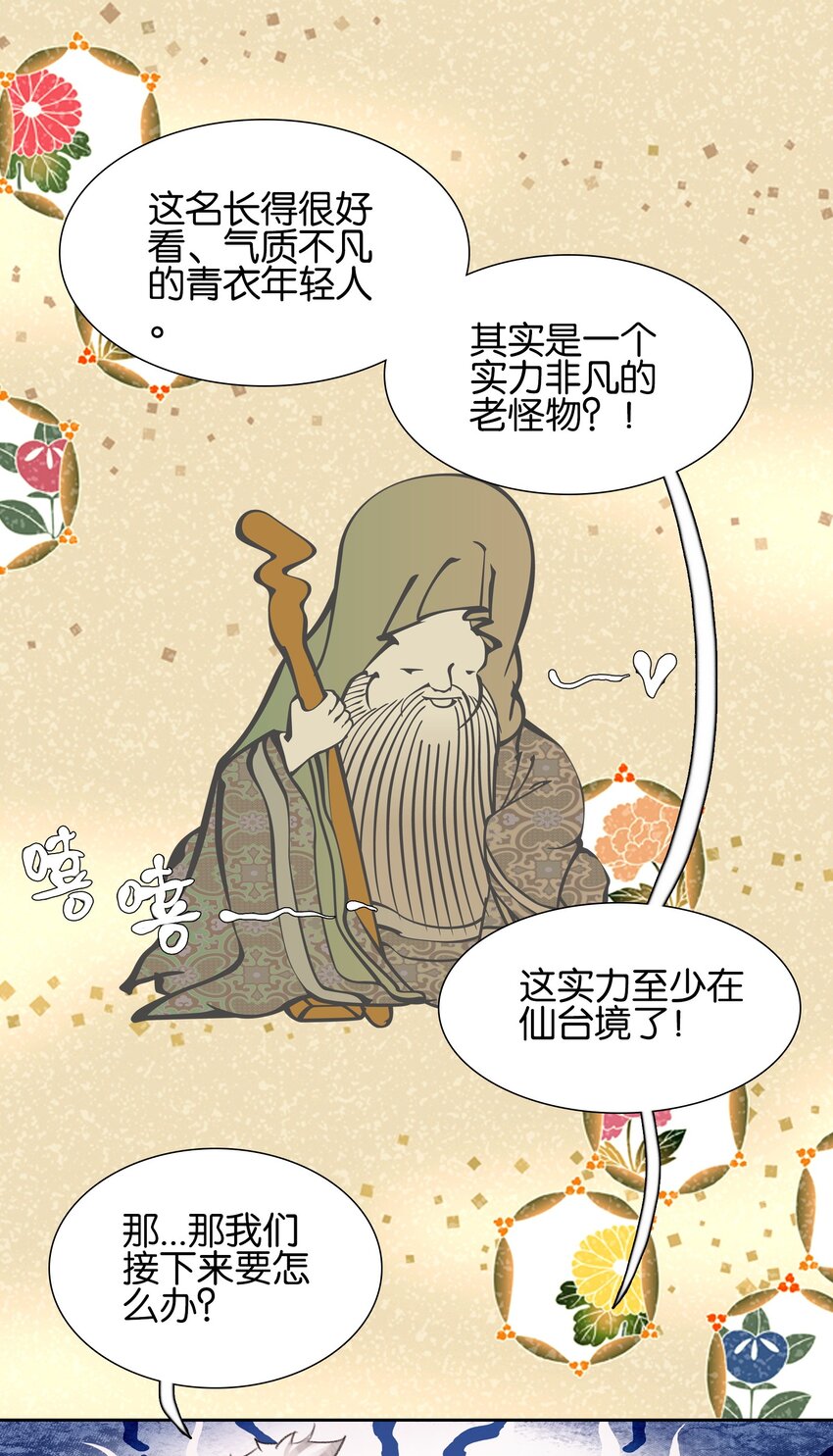 014 病痛缠身24