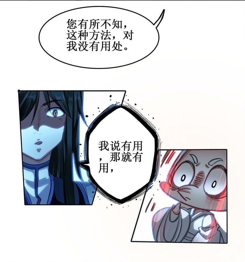 025 将死之人！14