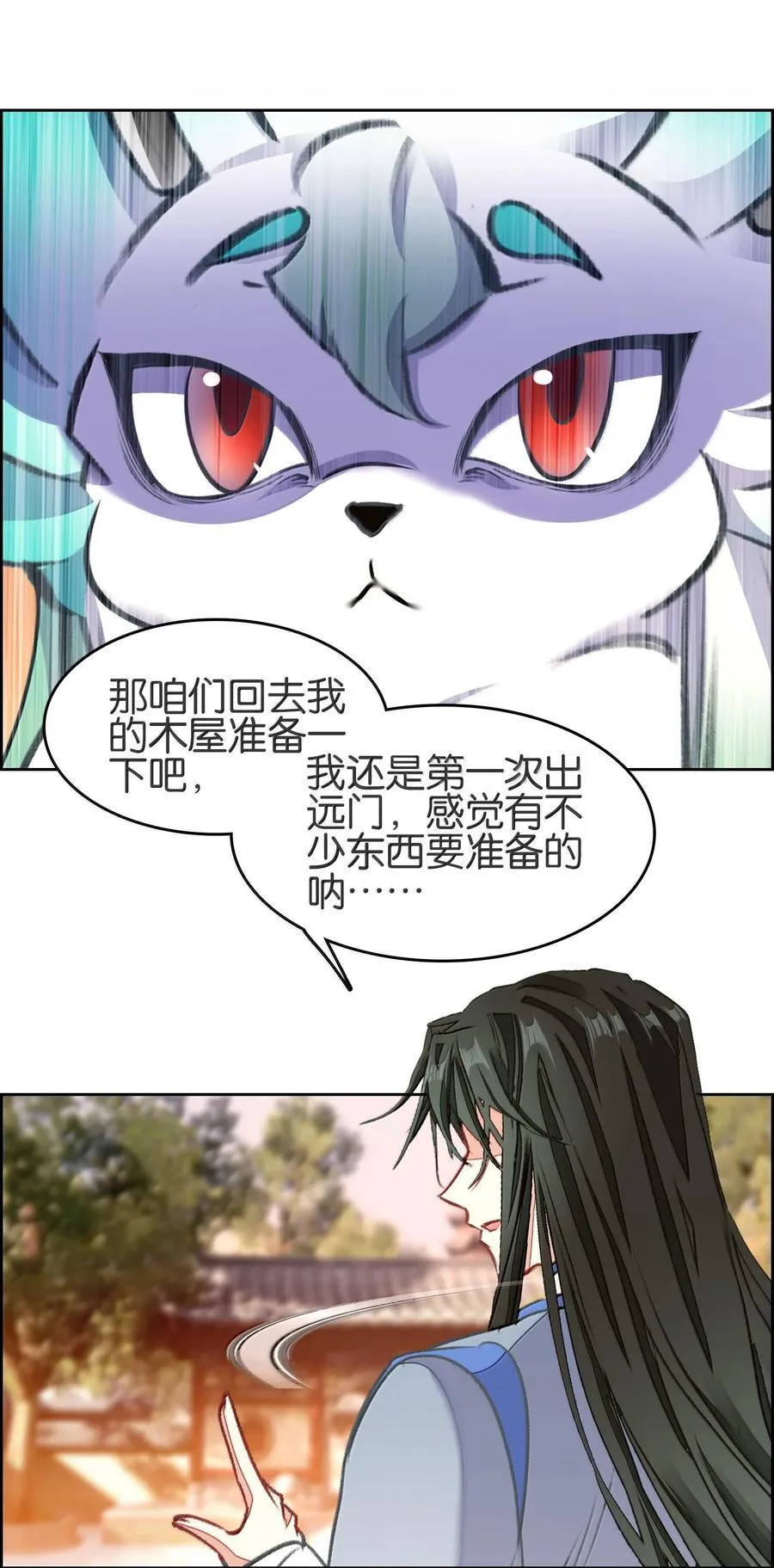 078 出发准备55