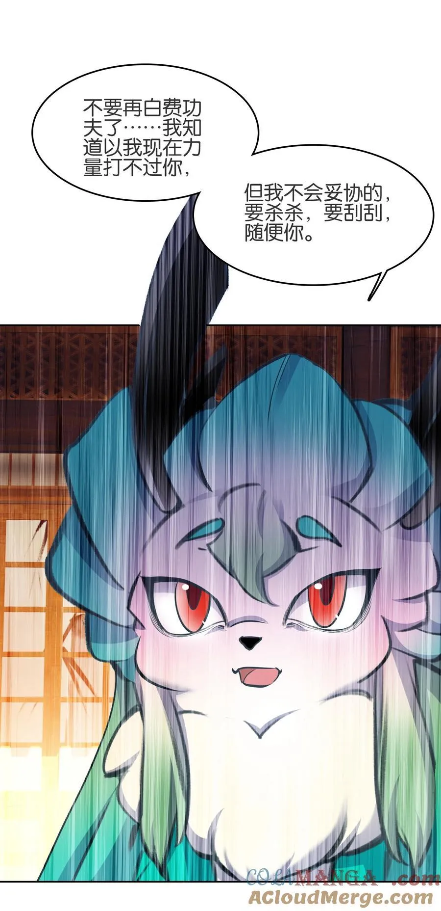 077 异象54