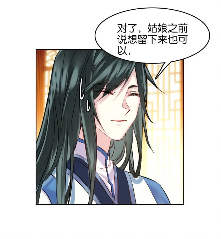 055 俊美男性39