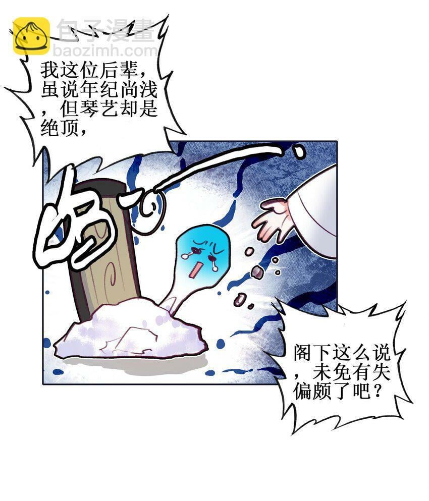 024 废——掉——了！7