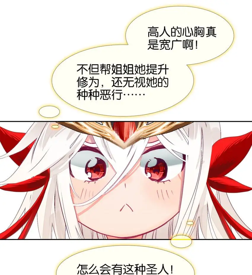 055 俊美男性26