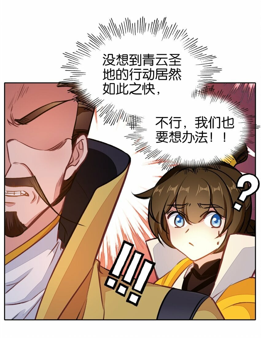 033 这香味！23