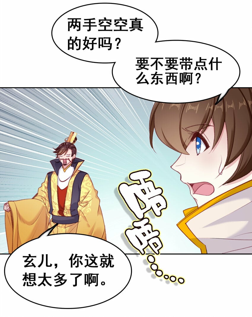 032 有点意思24