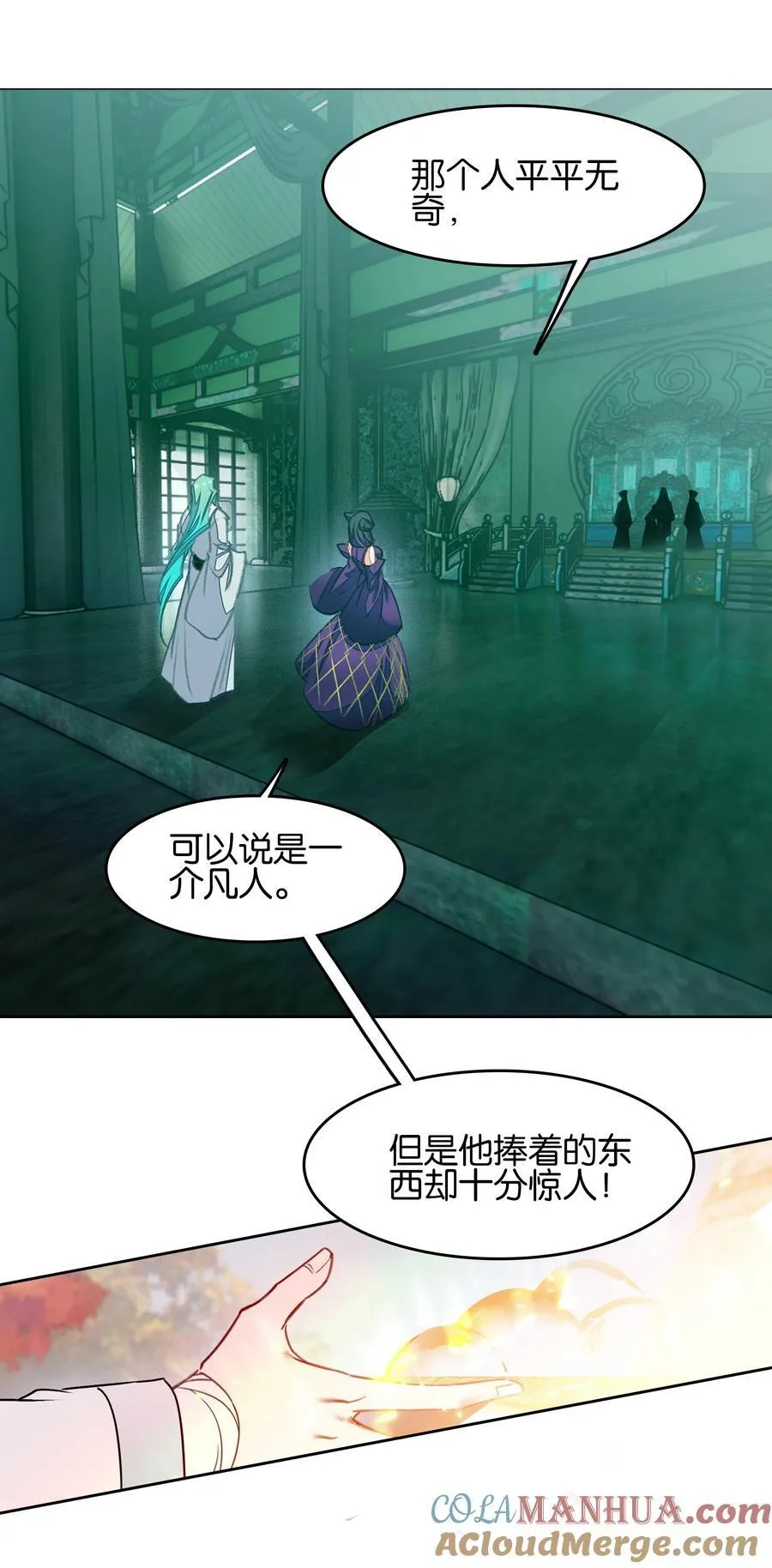 064 危险临近21
