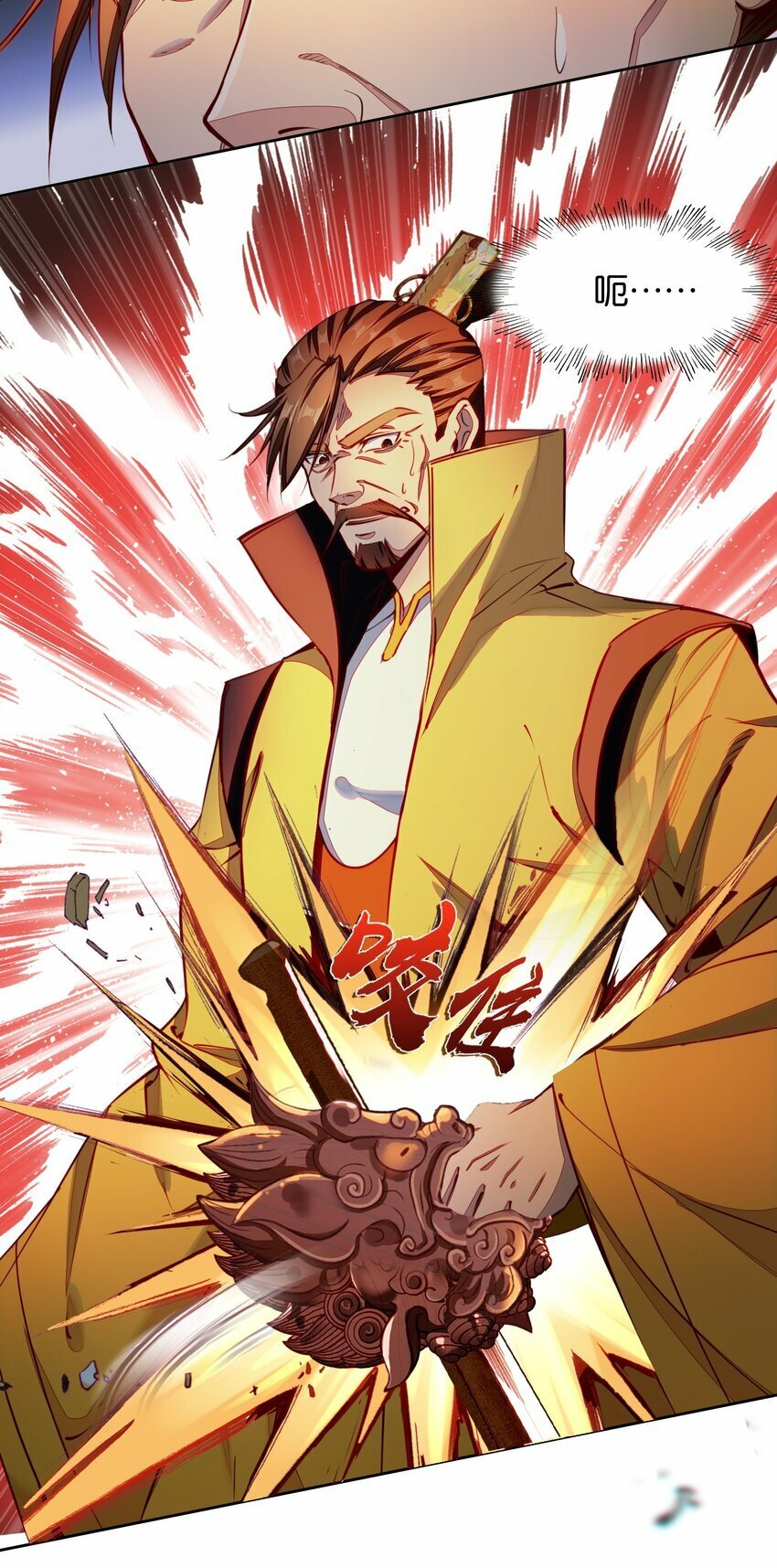 039 神迹！17