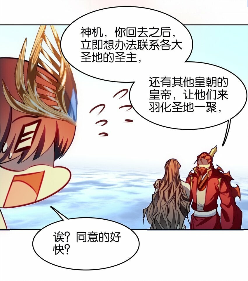040 早做准备37