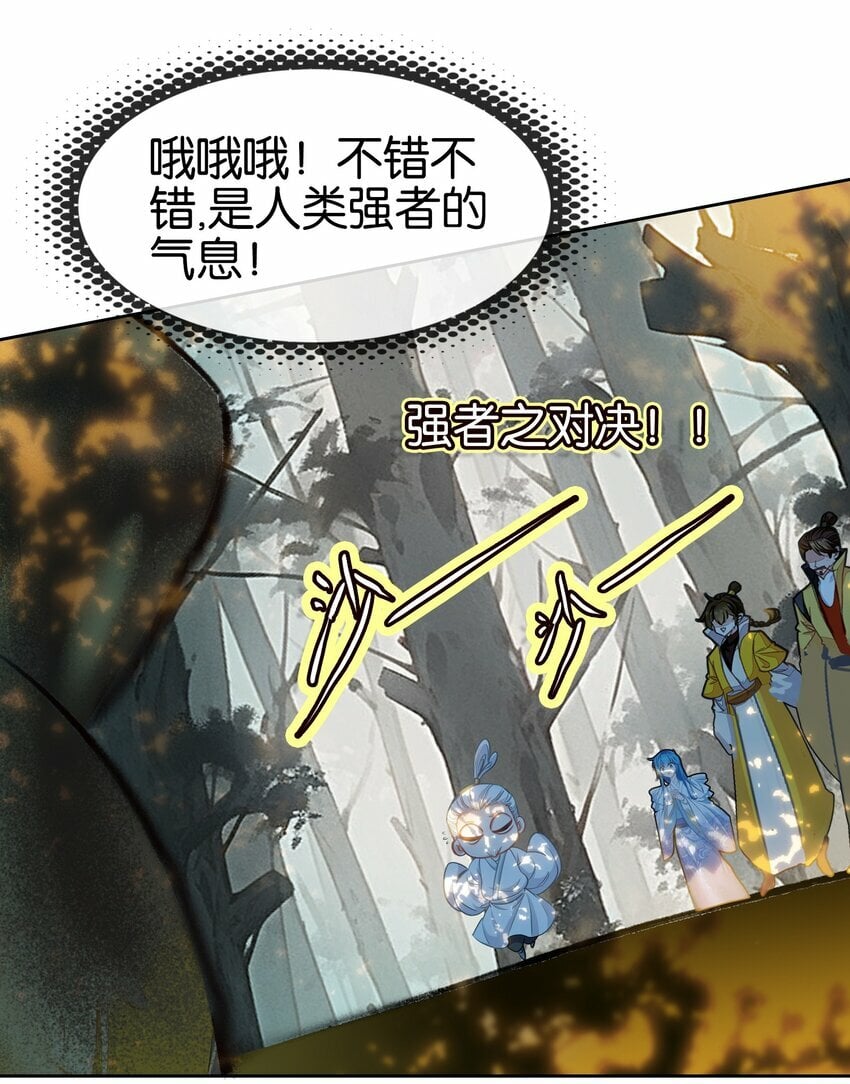 035 强者！25