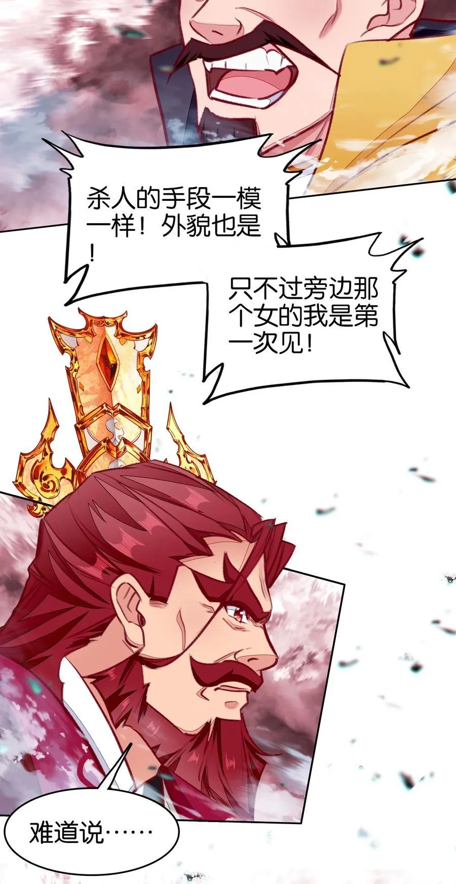 70 螳螂捕蝉50