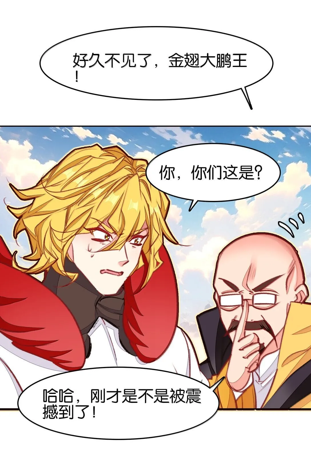 82 意想不到11