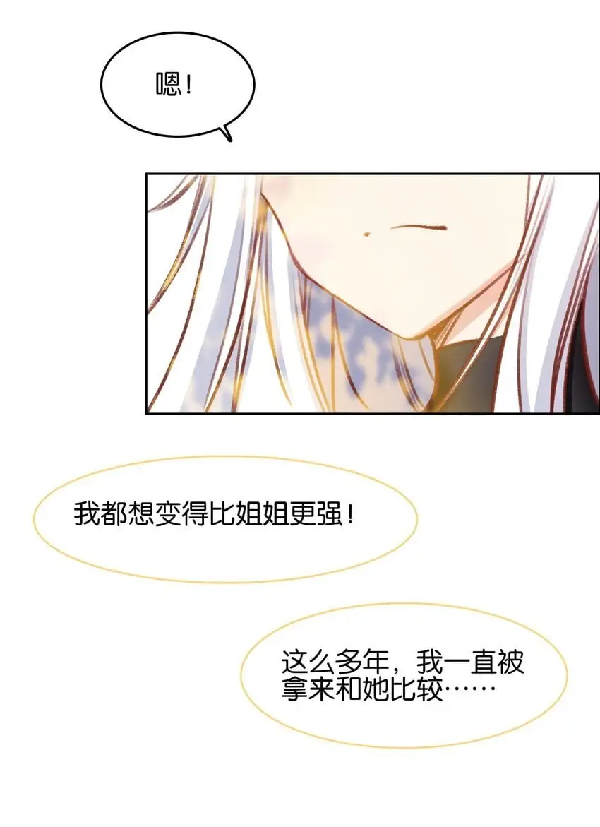 054 神的恩赐46