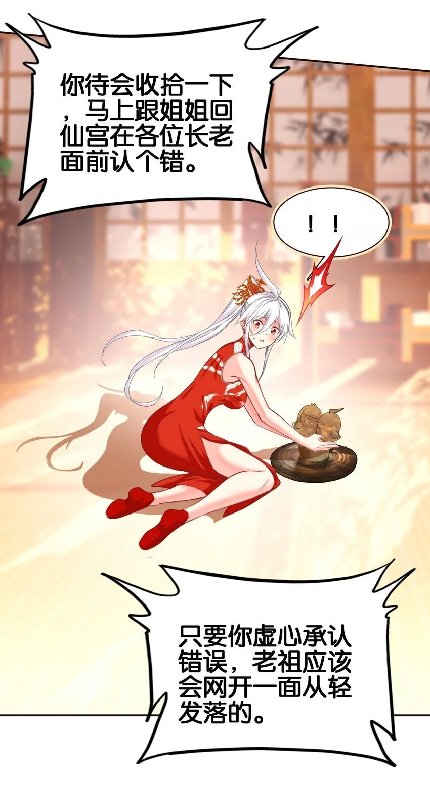 059 隔阂12